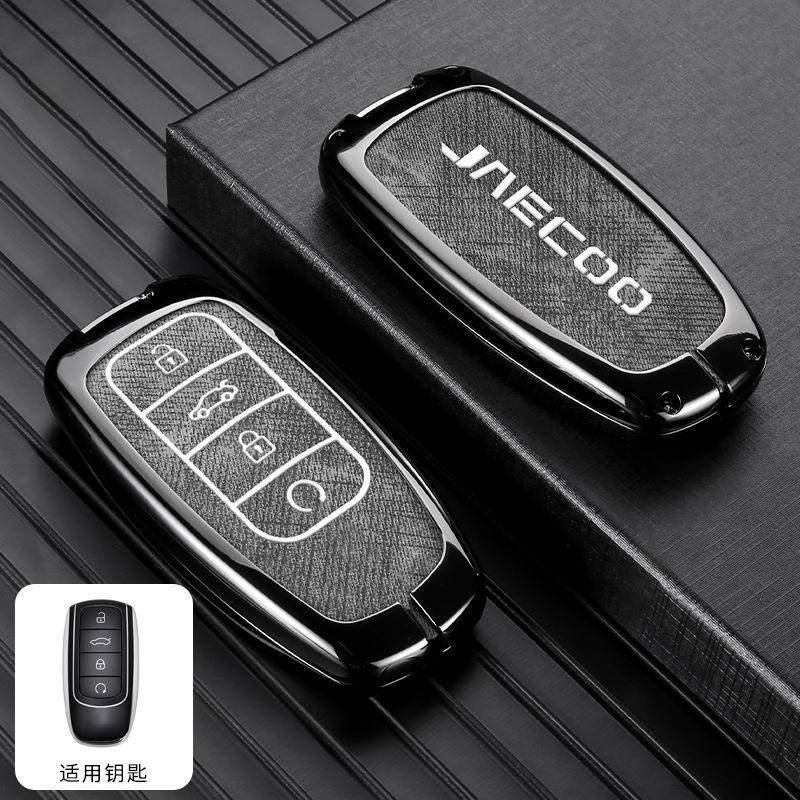

Zinc Alloy Car Key Case Cover Protective Shell Keychain For Chery Jaecoo J7 J8 7 Tiggo 8plus 8 5 Plus 7pro Max Omoda 5 C5 Arrizo