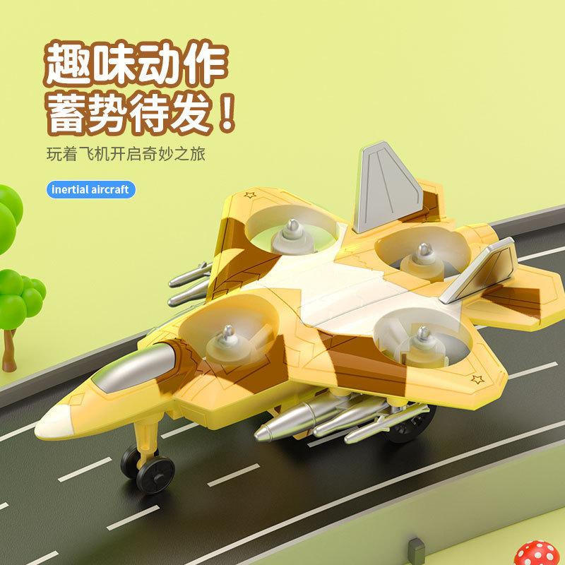 Children's Dual Inertia Pulley Fighter, Toy Rotating High-speed Pulley, Simulation Combat Aircraft