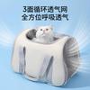 Pet bag out portable bag foldable breathable cat bag large capacity two small cats car