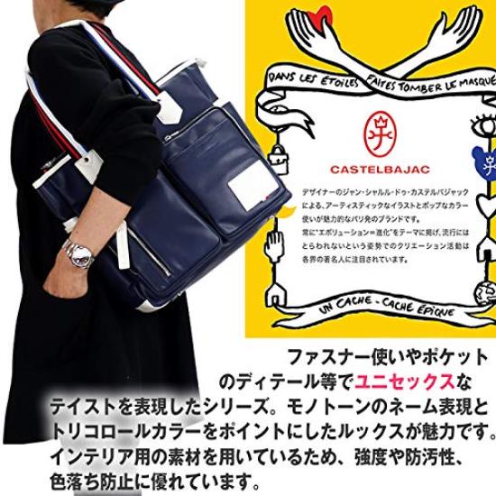 CASTELBAJAC Lauren Tote Bag, Men's and Women's, 37701 (Navy)