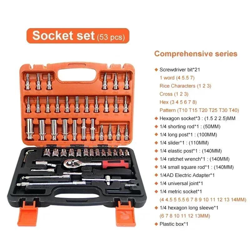46/53 PCS Tube Wrench Tool, 1/4 Ratchet Wrench Set, Repair Master Auto Repair Set, Cr-V Alloy Steel Forging, Hardware Repair