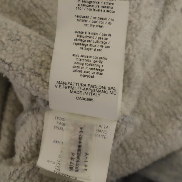 MSGM Made In Italy Long Sleeve Trainer S Gray Brushed Back of Sweatshirt Men's Used