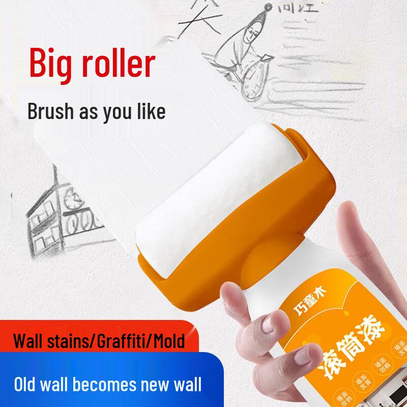 Qiaotongmu Household Wall Repair Spray Paint