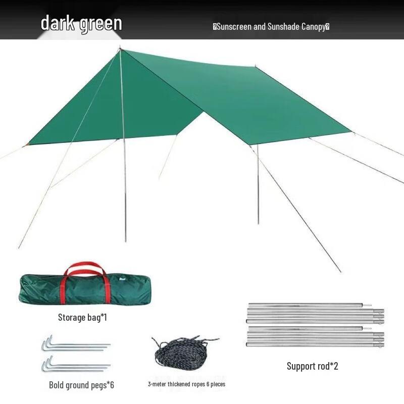 OPV Outdoor Camping Sunshade Tarp