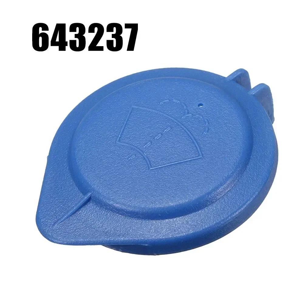 Part Windshield Fluid Cap Plastic Reservoir Washer 407/3008 C5/C6 643237 Accessory Blue Bottle Cover Brand New