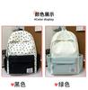 Schoolbag a junior high school bag student ins large capacity star backpack fresh and cute lightweight versatile backpack