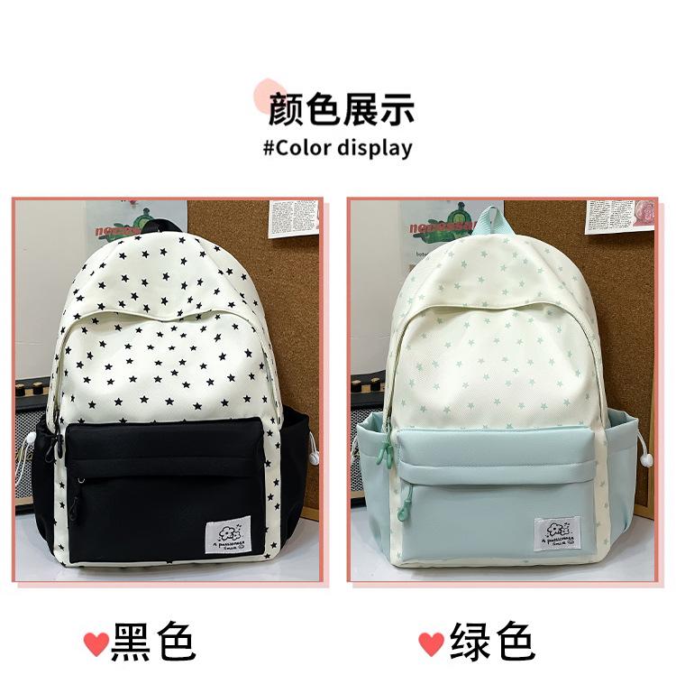 Schoolbag a junior high school bag student ins large capacity star backpack fresh and cute lightweight versatile backpack