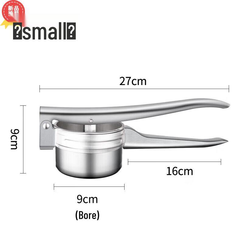 Manual Stainless Steel Vegetable Squeezer