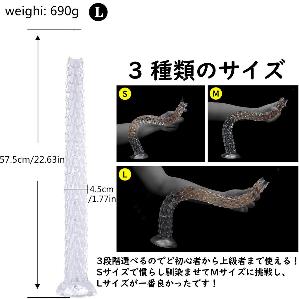 Anal Plug Long Dildo with Suction Cup for Scaly Anal Dragon Transparent Thin Anal Plug for Beginner Anal Prostate Development for Bumpy Structure Long