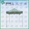 Outdoor Four-Legged Sunshade Rain Tent