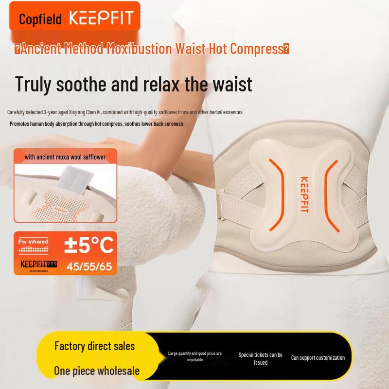 

keepfit KPF-W15S Heated Waist & Lumbar Massager Belt CN plug (adapter included)