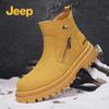 Men's High-Top Fleece-Lined Leather Boots