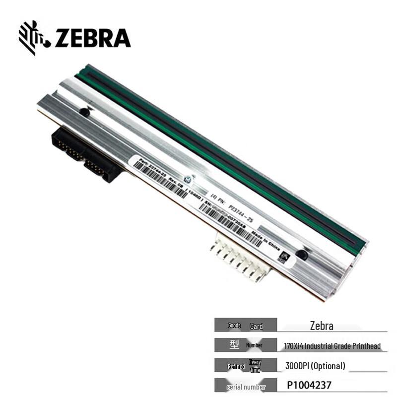 Zebra 170Xi4 300DPI Label Printer Printhead