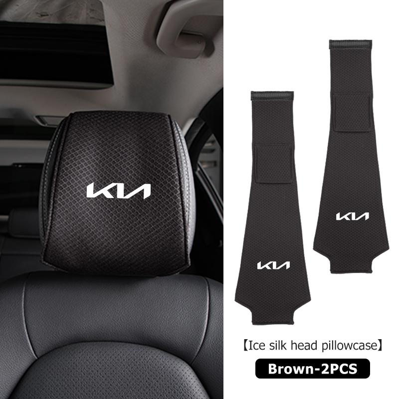 Cuscino per poggiatesta per seggiolino auto in seta ghiacciata, con copertura antipolvere, per KIA Rio K5 K2 Sportage Ceed Sorento Picanto Stinger lqrd40