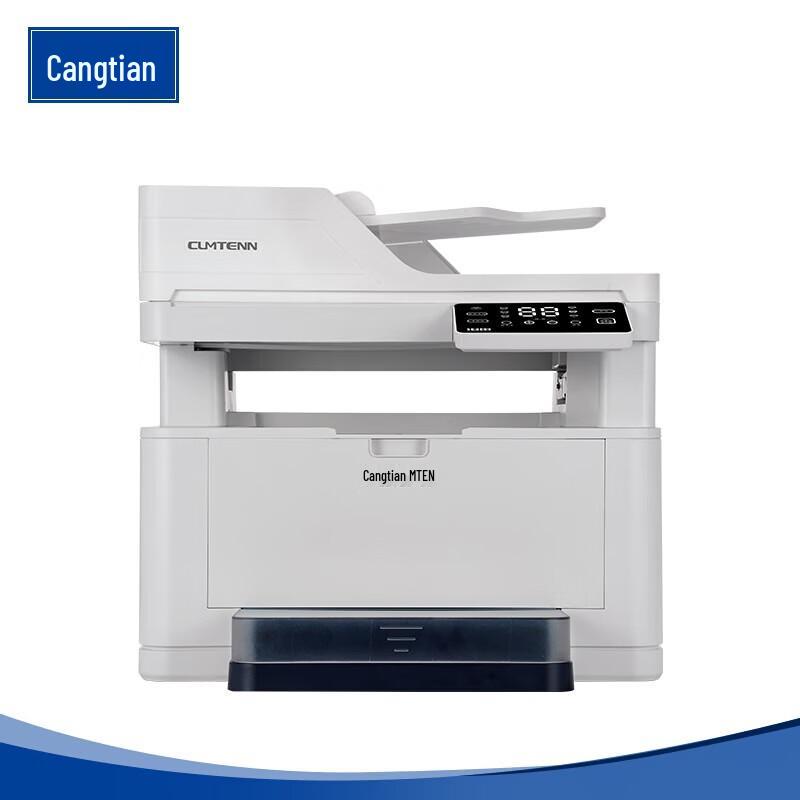 

CUMTENN CTP-3080DNa Touchscreen Duplex Laser All-in-One Printer CN plug (adapter included)