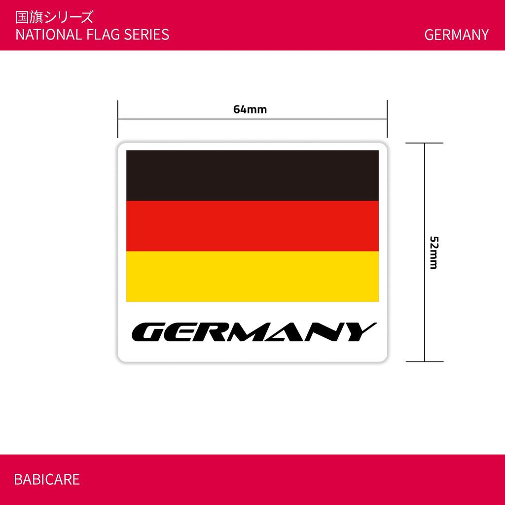 GERMANY Germany Deutschland Flag Sticker/Sticker for Clothing/Car Body Safe Heat Resistant//Lightproof/UV Protection/Japanese Quality PET