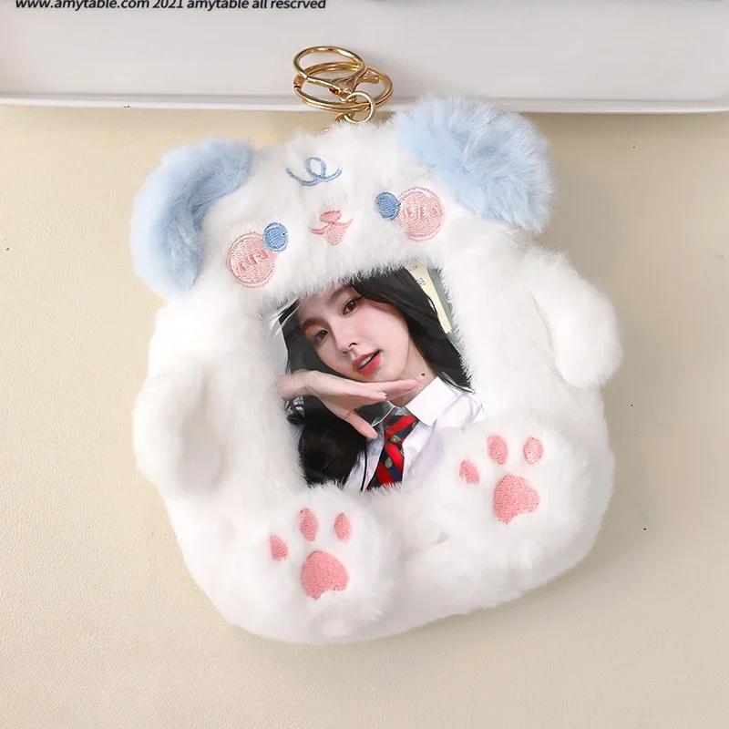 

Кавайный плюшевый держатель для фотокарточек с щенком, рукава для фотокарточек K-pop айдолов, милая фоторамка с капибарой для девочек, друзей, модные подарки 2025 синий
