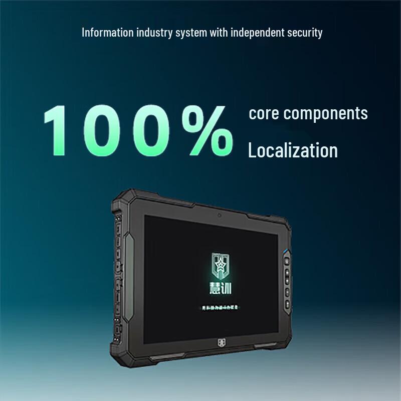Ручной терминал сбора данных Huixun Green Lion IST-D22-MH (Китайская версия)