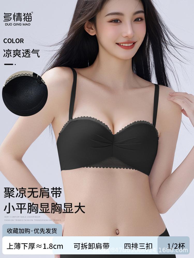 Cool Underwear Women's Small Breasts Gather Summer Thin Models, New Half Cup Is Large and Seamless, No Shoulder Straps, Non-slip Text