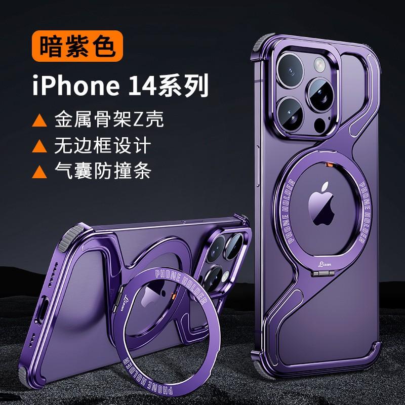 Metal Magnetic Snap-on Phone Case With Built-in Kickstand IPhone 18 Pro Max 17 16 Series