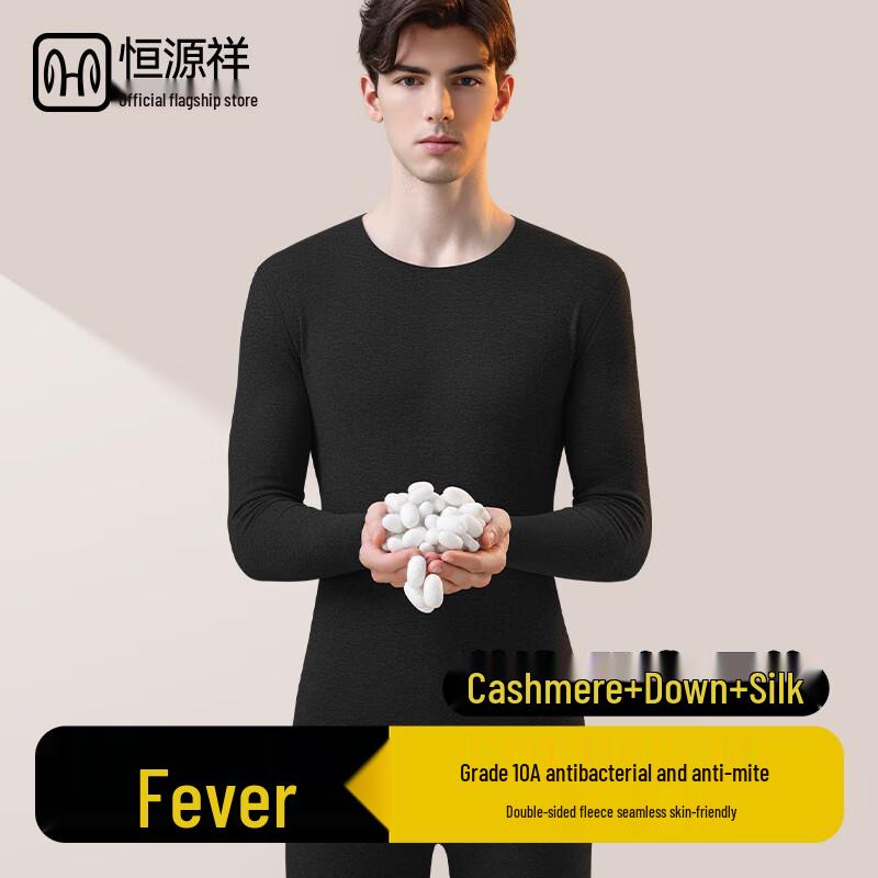 

Мужской термокомплект из кашемира и шелка класса 10A Hengyuanxiang 3XL