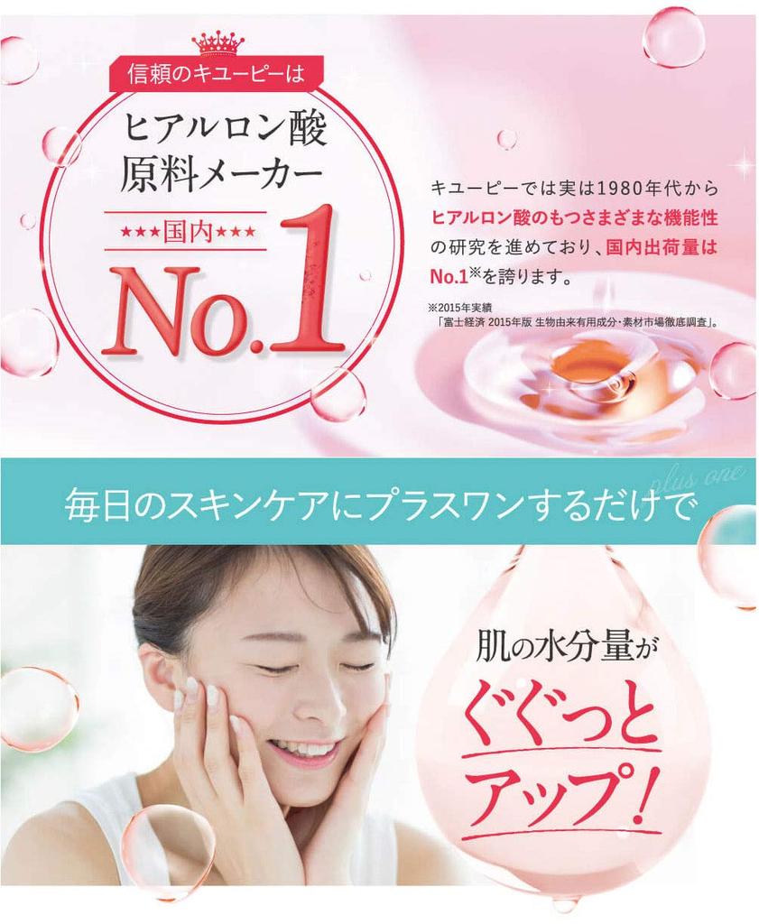 Kewpie Hyaluronic Acid Stock Solution Beauty Serum Pure Hyalo 30mL Acid High Purity Purely Made In Japan No Fragrance No Coloring Glossy Skin Care