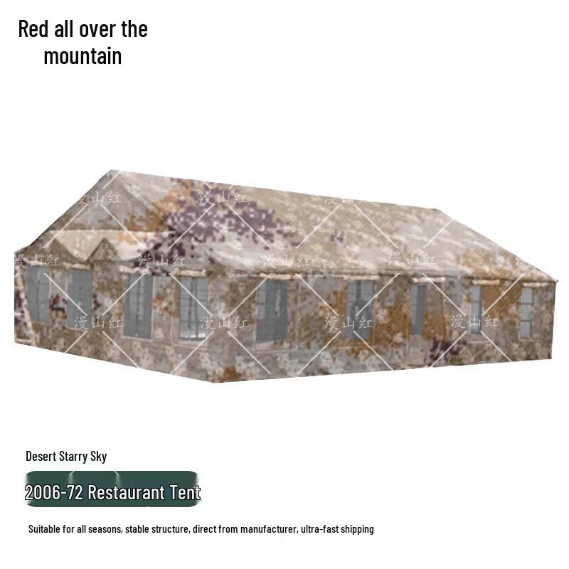 Manshanhong Large Field Dining Tent