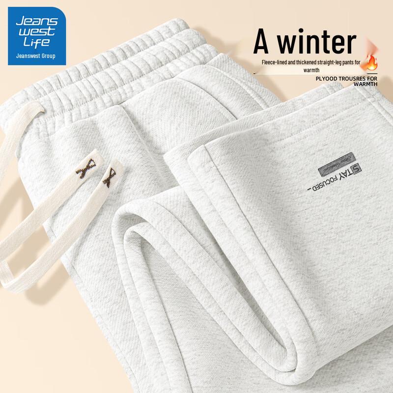 Jeanswest Men's Fleece-Lined Straight-Leg Sweatpants