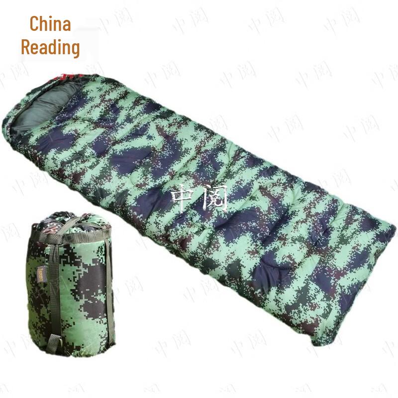 Zhongyue Outdoor Camouflage Camping Sleeping Bag