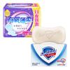 Safeguard Soap and Jieling Sanitary Pads Bundle