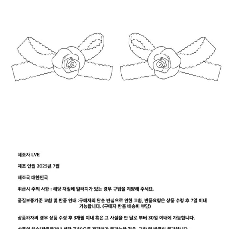 LOVUEE Frosted Rose Earrings with Gray bow details