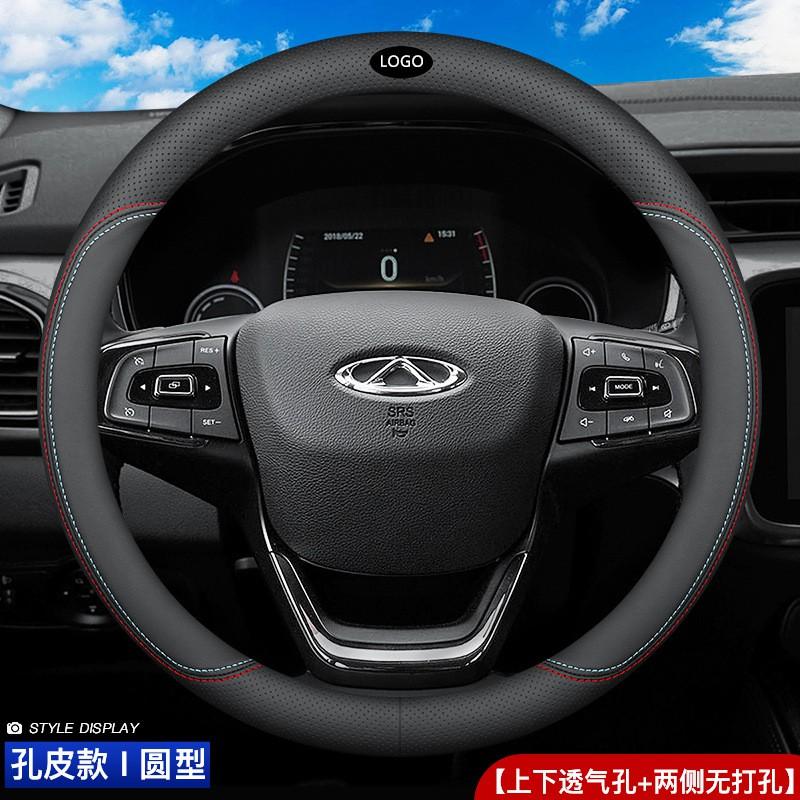 Universal Leather Steering Wheel Cover Chery Tiggo 7/8 Pro Plus Kunpeng Edition Sport Style 38cm Diameter