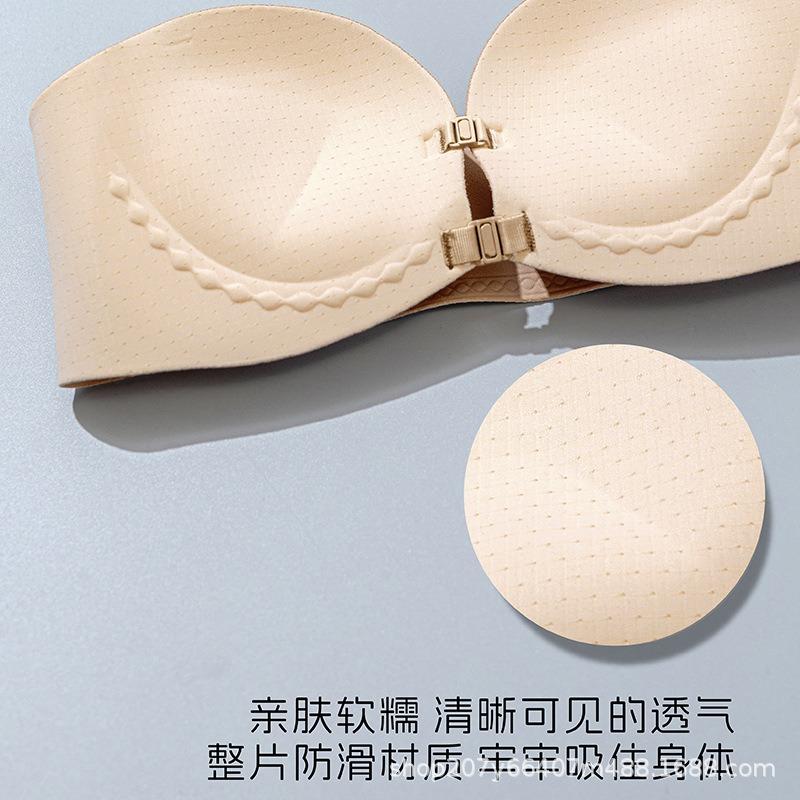 Traceless invisible liquid foundation underwear women's front buckle type small chest gathering anti-sagging bra cover summer thin strapless