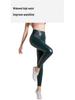 High-Waisted PU Leather Leggings - Autumn/Winter, Four-Way Stretch Outerwear