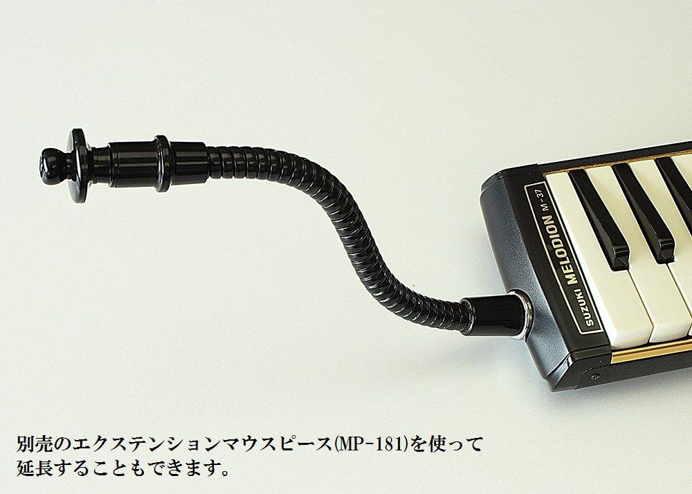 SUZUKI Keyboard Harmonica Melodion Very Short Mouth MP-142