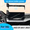 1-pcs Car Phone Holder Screen For MG MG5 EV Special Car-specific Base Navigation-specific Bracket Car Accessories.