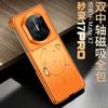 For HUAWEI Mate X7 Case Small Circle Magsafe Design Hand Feel AG Back Double Middle Part Protector Business Mobile Phone Cover