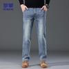 Lomon Men's Business Casual Straight Leg Stretch Jeans