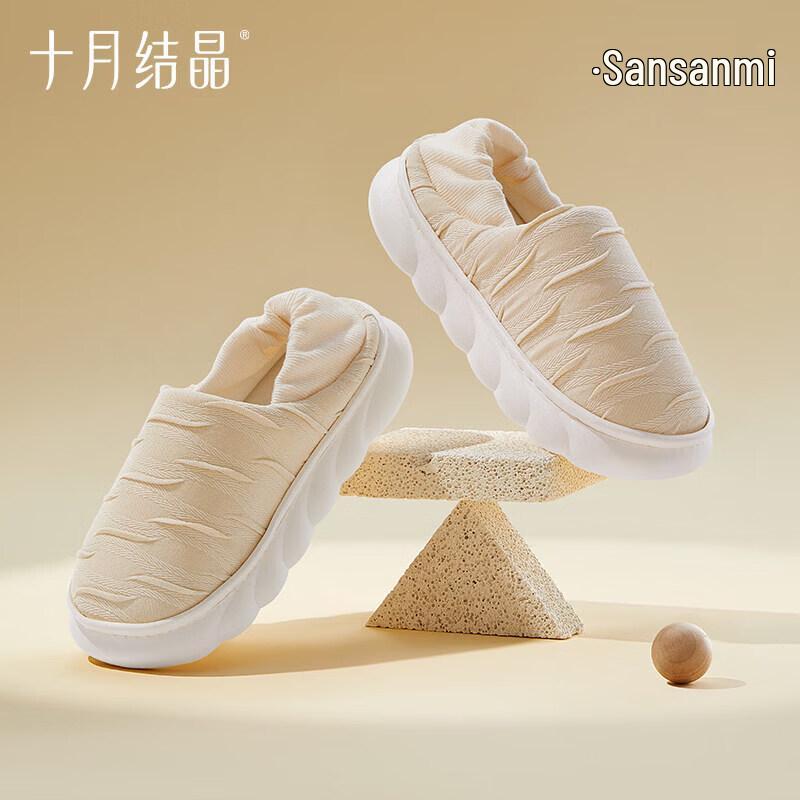 Maternity Postpartum Confinement Shoes