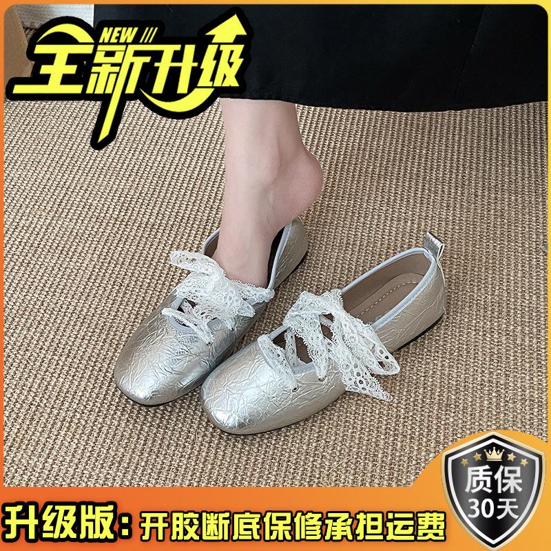 Korean version of French flat-bottomed silver evening single shoes women's spring 2025 new sweet and cool fashion square head Mary Jane shoes