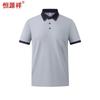 Hengyuanxiang Men's Breathable Short Sleeve Polo Shirt