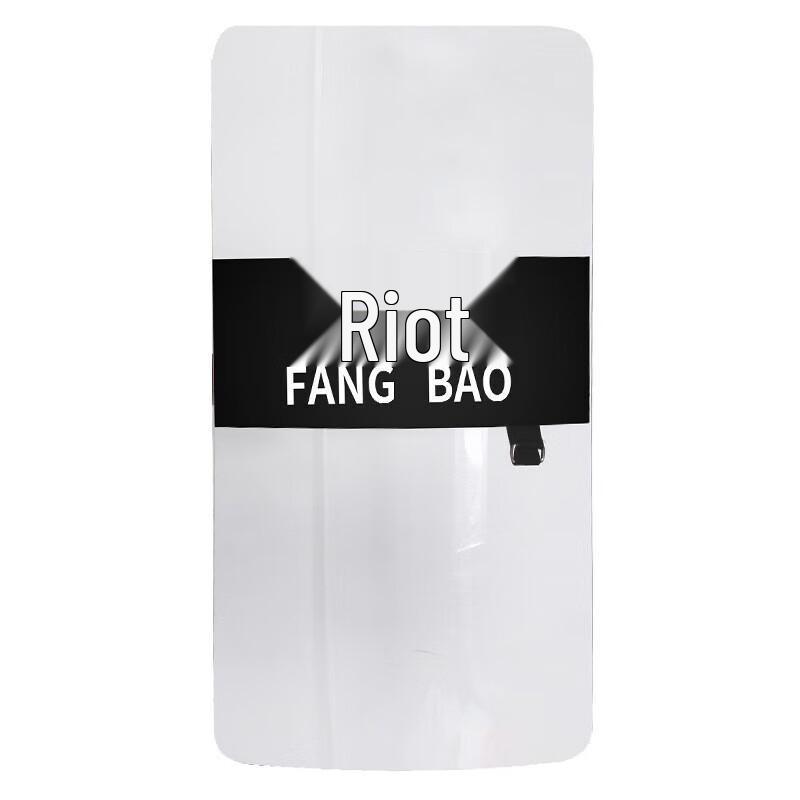 Tuo Zou 8-Piece Security & Riot Control Shield Kit