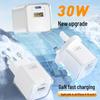 3C Certified GaN Charger, 30W/20W, Compatible with All Apple, Huawei, and Other Phones for Fast Charging
