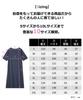 Pajamas and Loungewear Room Cotton Loose Room Black 4L [Nissen] Tops, 3-Second Dresses, 2-Piece Set, Blend, Fit, 5/8 Sleeves, Dress, + Gray,