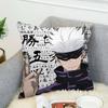 Jujutsu Kaisen Gojo Satoru Pillowcase Modern Home Decoration Living Room Luxury Cushion Cover For Sofa Decorative Pillowcases