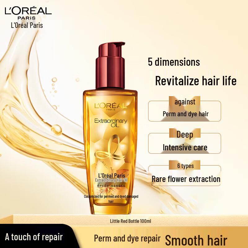 Масло для волос L Oreal Elseve Extraordinary Hair Oil - красная бутылка 100 мл