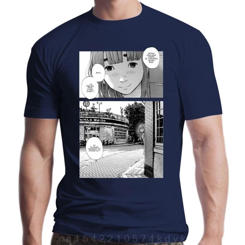 Punpun The Saddest Panel T Shirt Goodnight Manga Horror Funny 100% Cotton Short Sleeve Tees Crewneck T-Shirt 4X 5X Clo