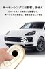 [ontto] Mercedes Smart Key Hülle Schlüsselabdeckung TPU Silikon Stilvoll