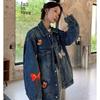 Trendy Unisex Butterfly Washed Denim Jacket - Spring/Autumn Casual Loose Fit