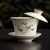 Qiwei Ru Kiln Non-Scalding Ceramic Gaiwan